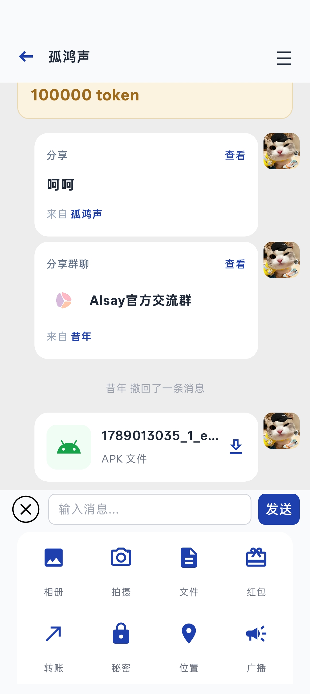 截图 2