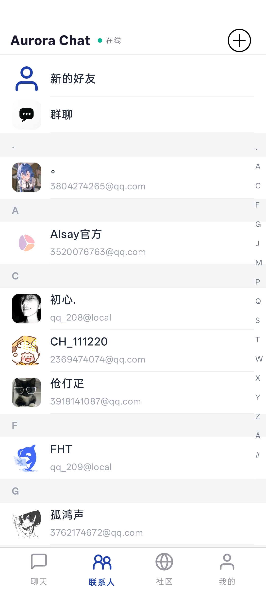 截图 3