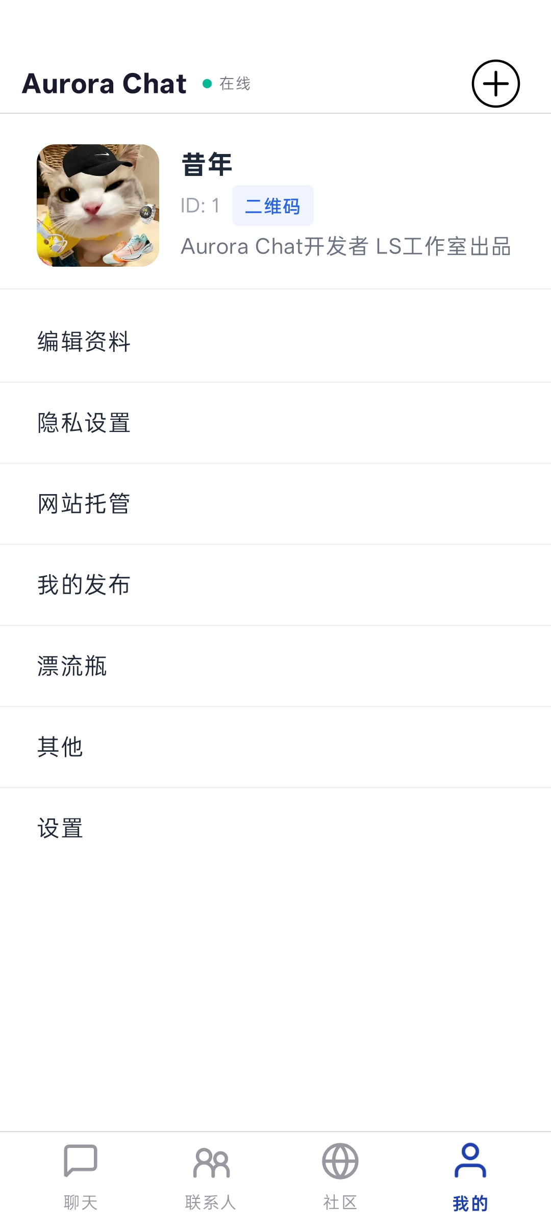 截图 5