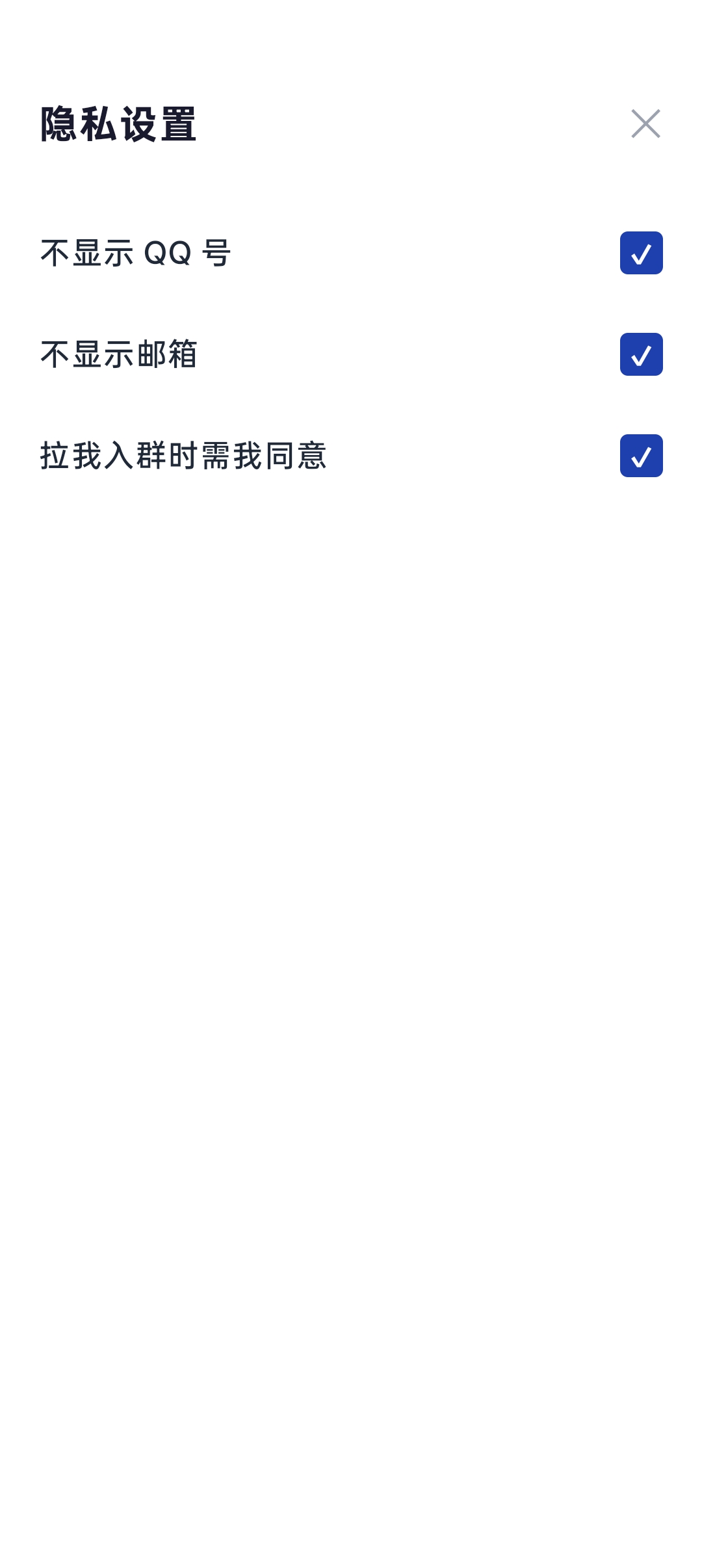 截图 6