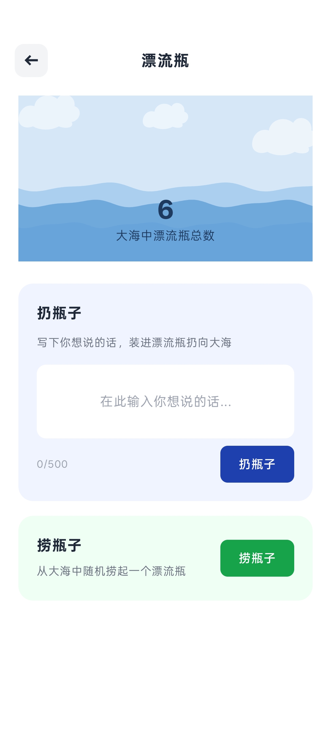 截图 7